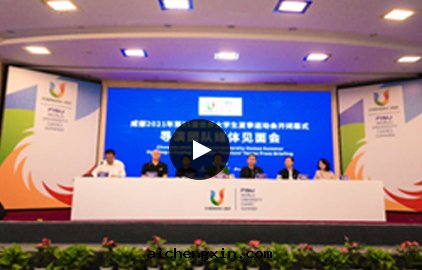 廣東(dōng)七(qī)大(dà)洲(zhōu)公(gōng)司宣傳視頻