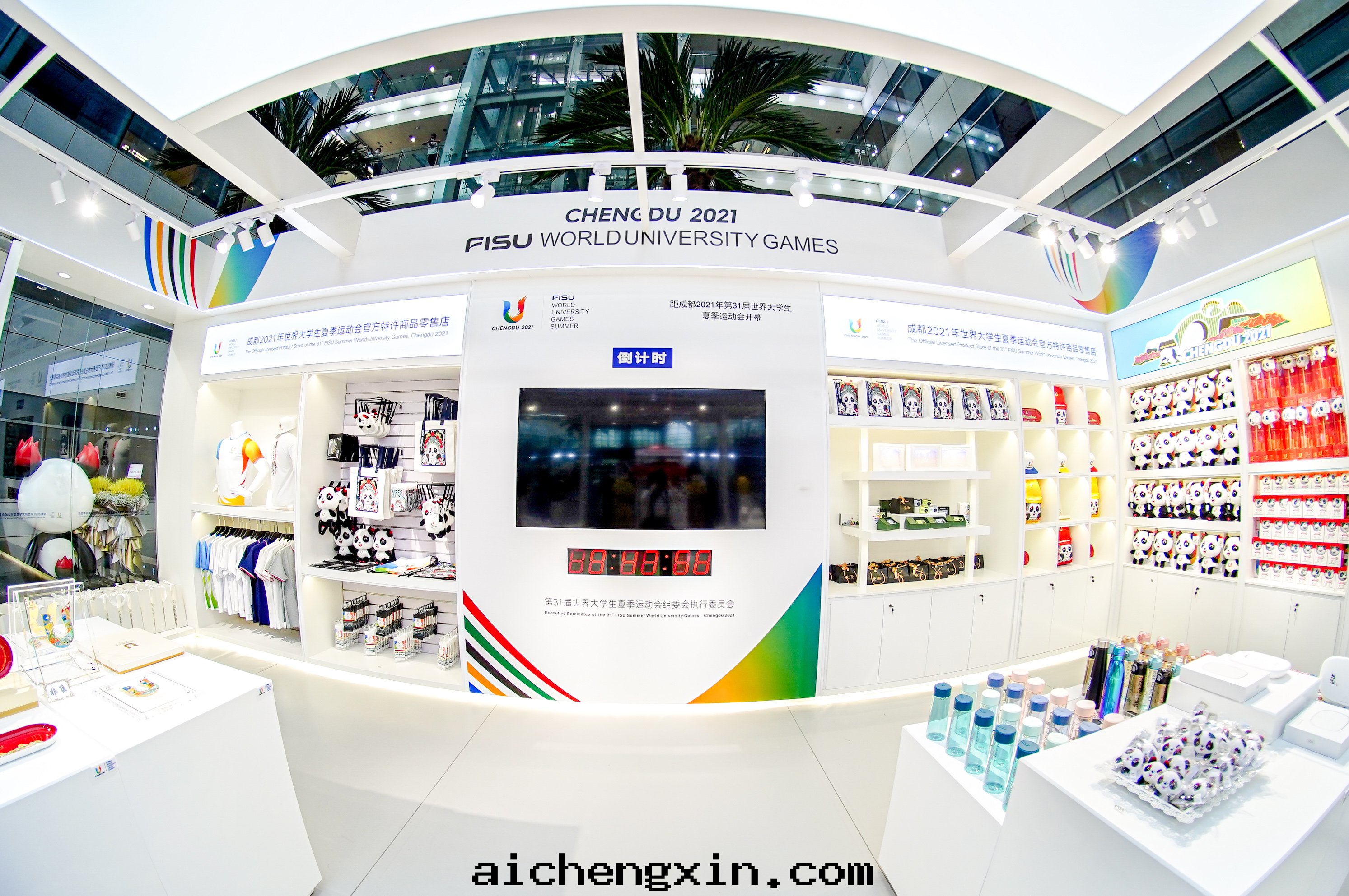 世界大(dà)學(xué)生(shēng)運動(dòng)会(huì)